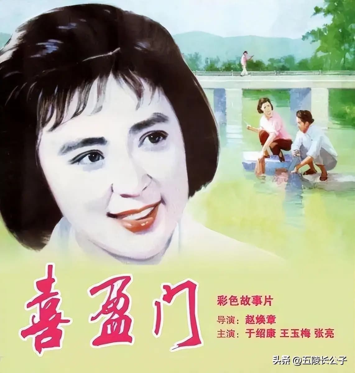 室内剧身份错位
