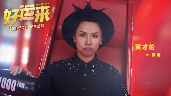 荒诞感镜头巡游