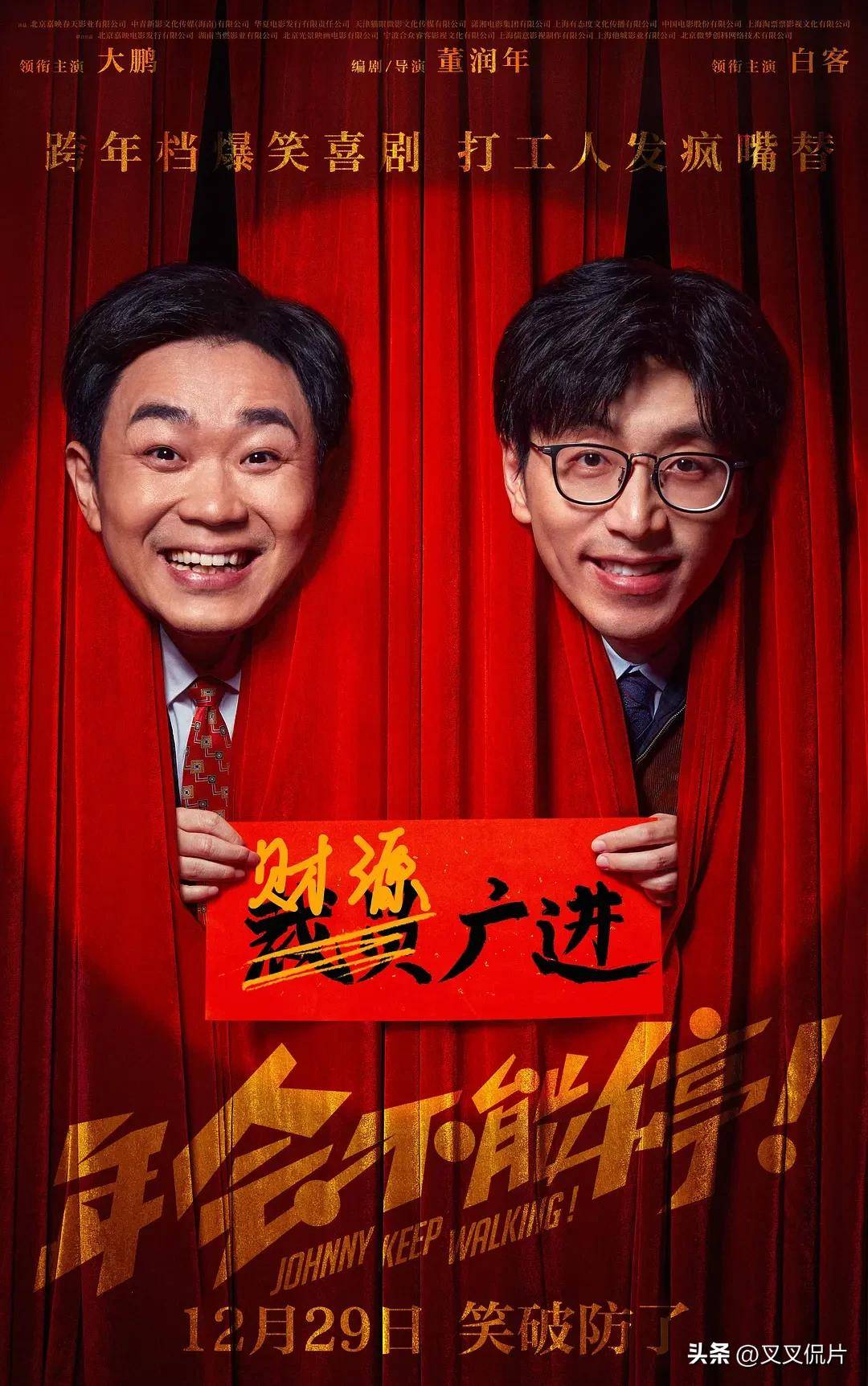长线叙事无声入侵