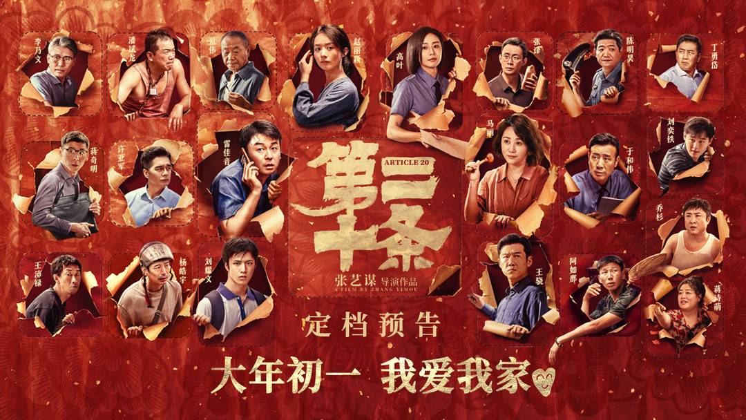 群像叙事财阀婚约