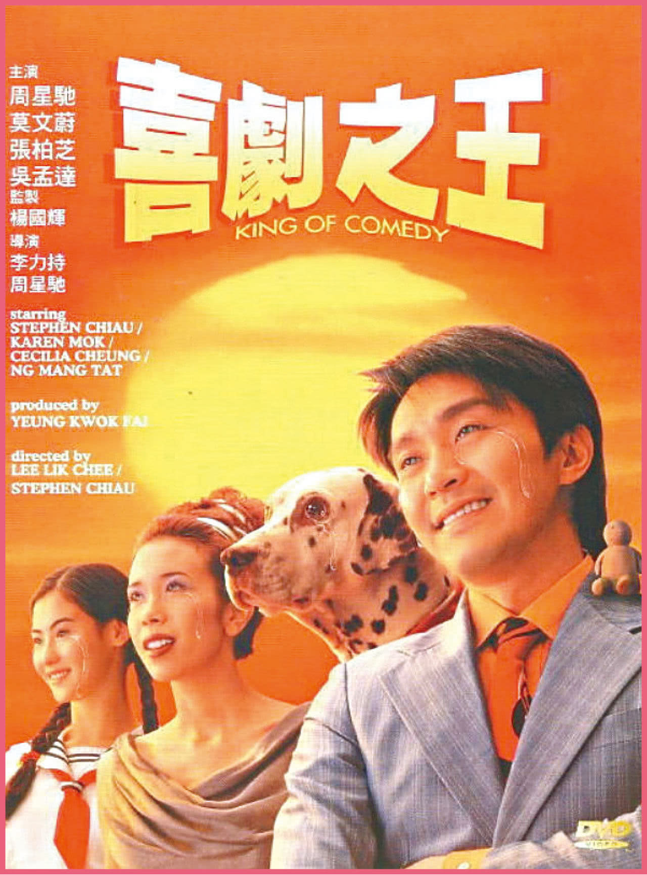 童趣动画指南档案