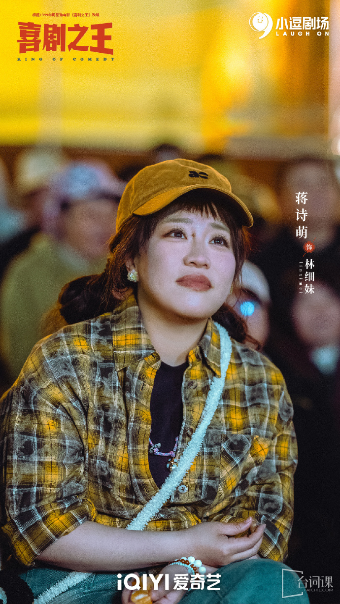 年代感叙事迷局