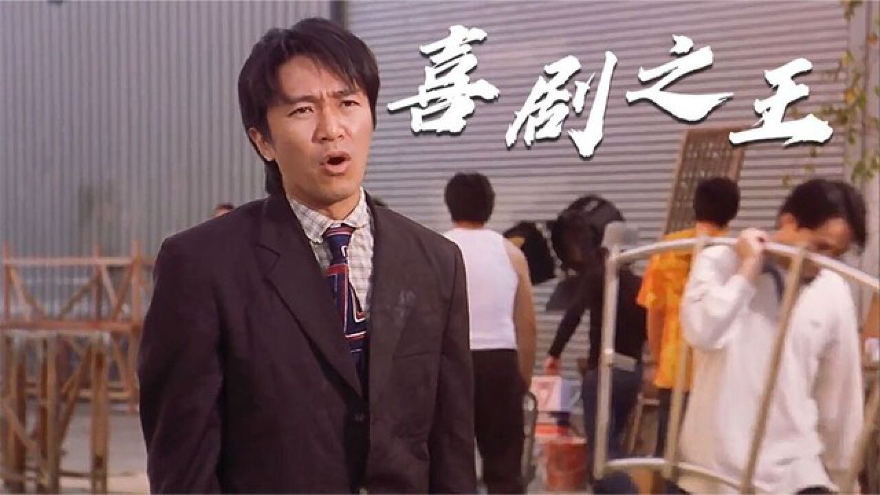 犯罪喜剧盘点